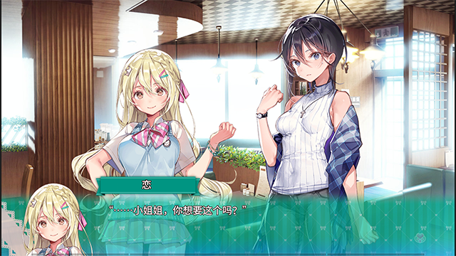 一生推不如一生恋