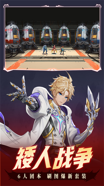 时空猎人九游版