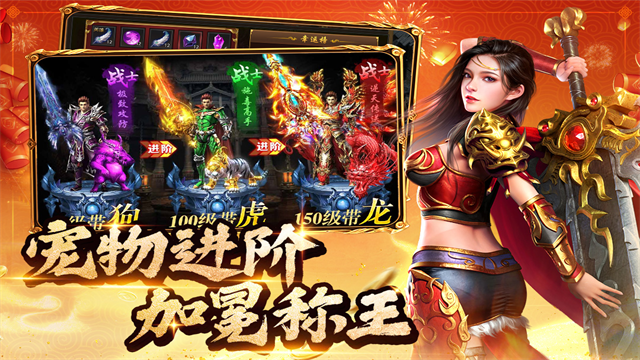 约战沙城0.1折扣版