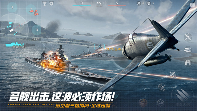 巅峰战舰vivo版本