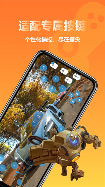 云即玩游戏盒手机版