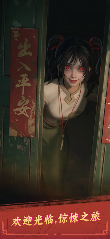 谁来救救我游戏