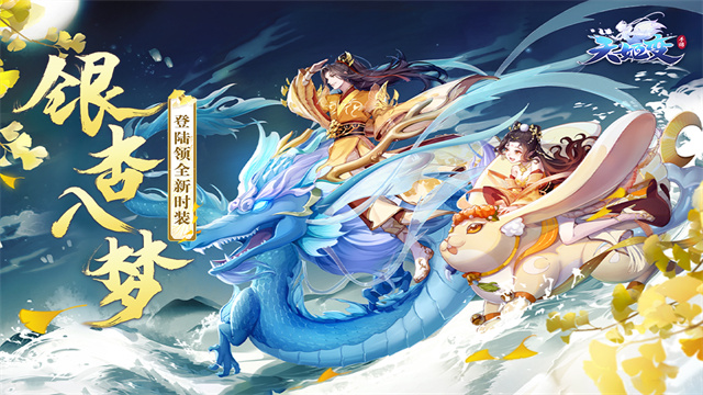 天姬变变态版手游