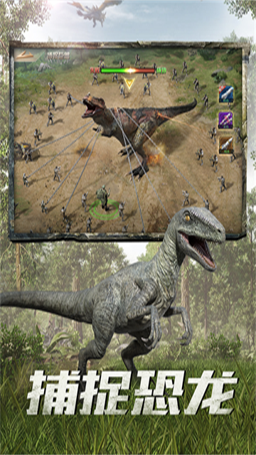 巨兽战场国际服