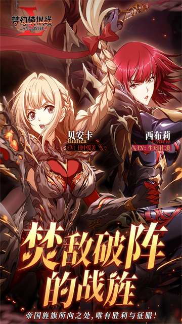 梦幻模拟战犀游版