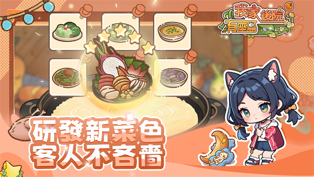 我家后院有座岛