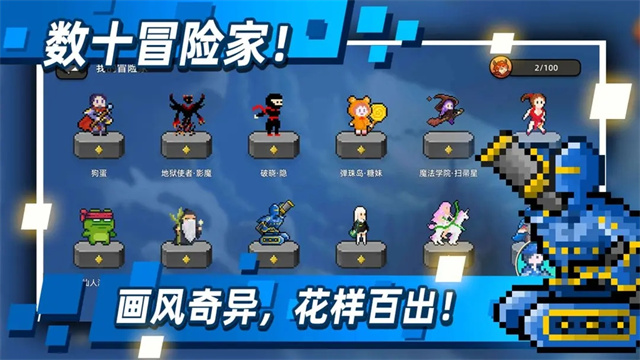 传说之旅官方正版