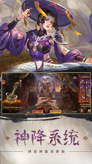 斩魔问道(荒村诡事)