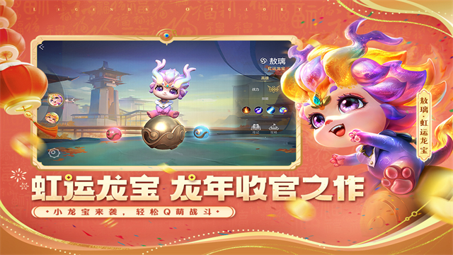 曙光英雄小米渠道服