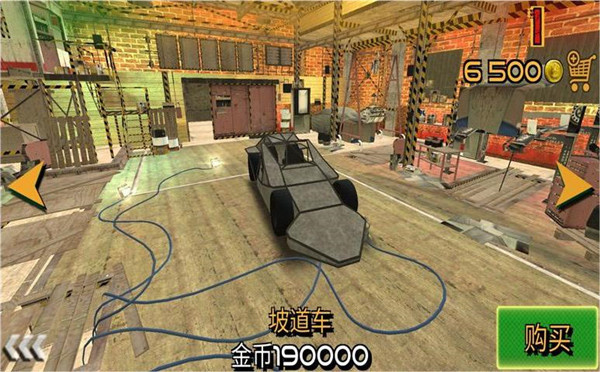 车祸救援模拟器手机版