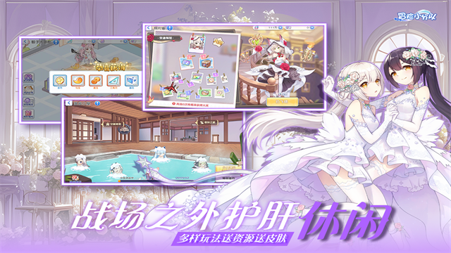 冒险小分队犀游版