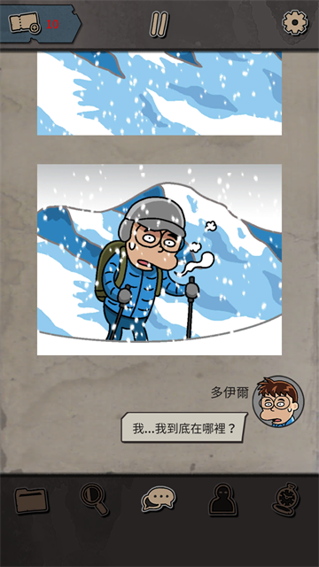 布达佩斯谋杀中文版