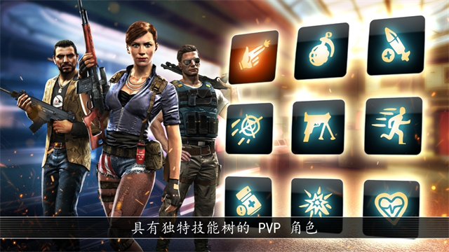 全境危机中文版