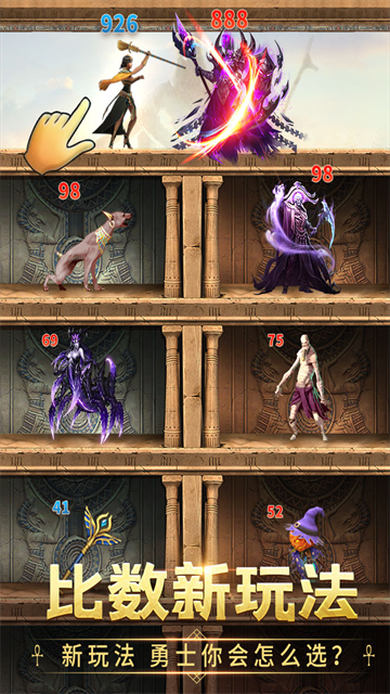 谜题大陆官方手游