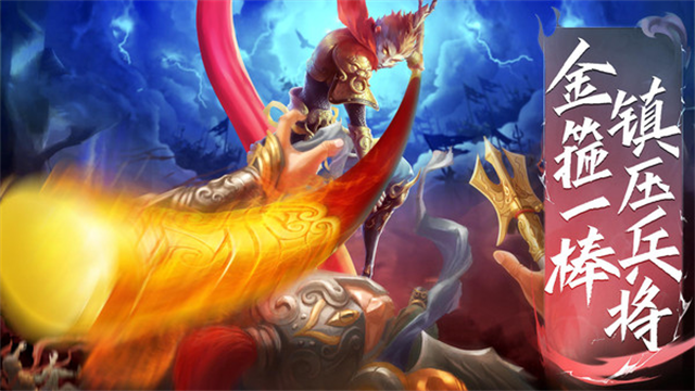 蜀境传说小米版