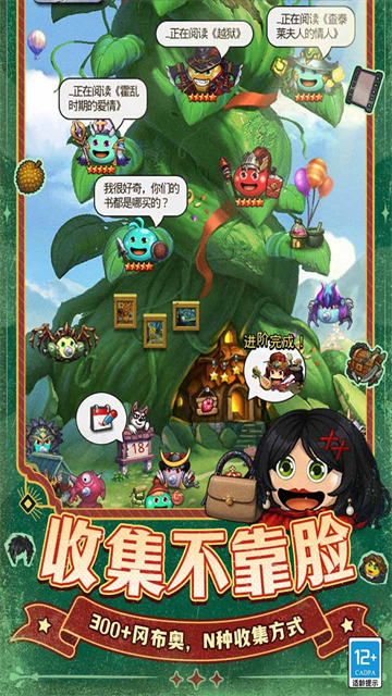 不思议迷宫官方正版