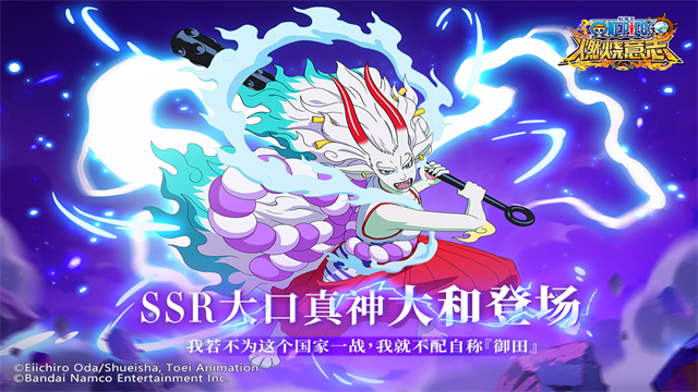 航海王燃烧意志阿里版