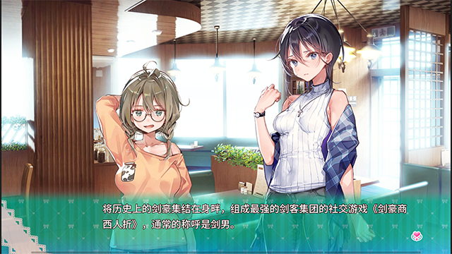 一生推不如一生恋