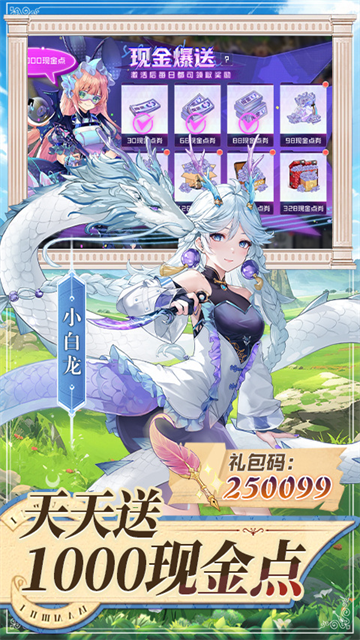 双生幻想官方正版