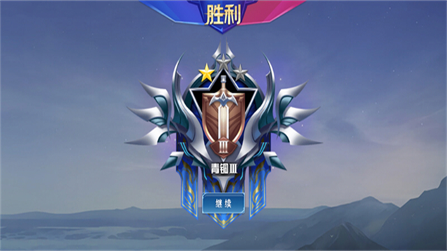 野外冲击战5v5游戏