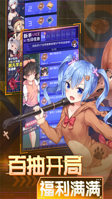 魂器学院九游版