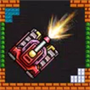 经典坦90克大战手机版