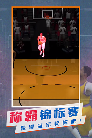 NBA模拟器手机版
