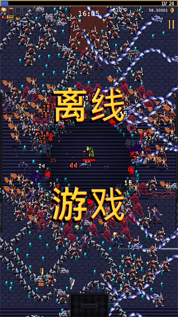 Vampire Survivors中文手机版