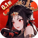 英雄Q传(0.1折每天送1万代金)