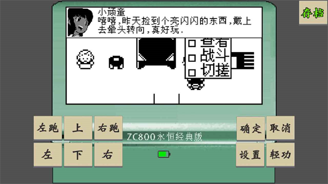 黄金坛说白月光