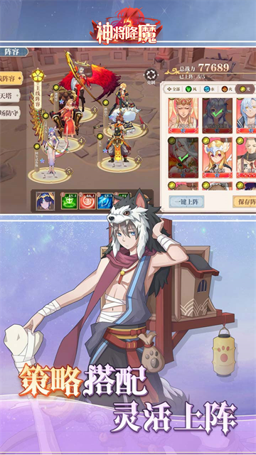 神将降魔(首充6元拿天神超多福利)