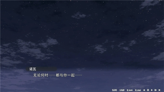 星空列车与白的旅行手机版