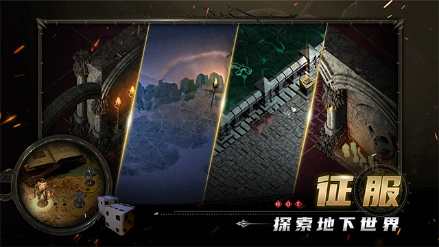 苦痛殿堂手机版