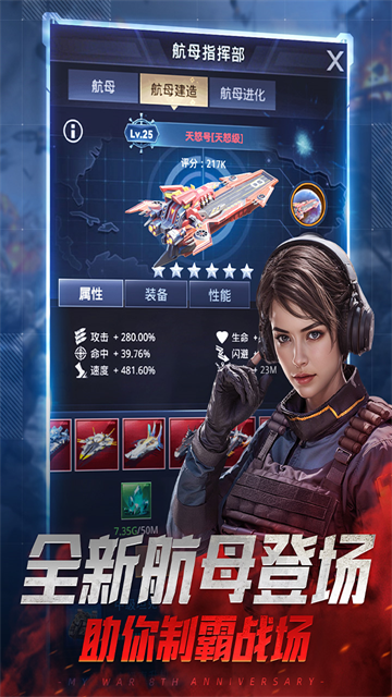 我的使命3K官方版本