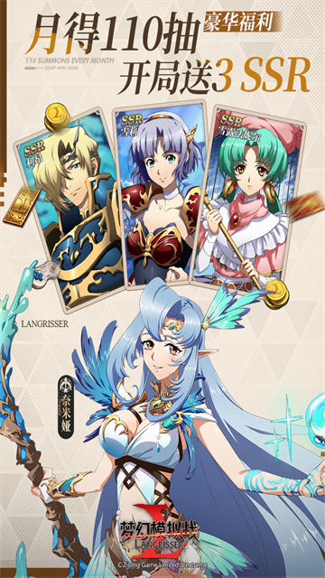 梦幻模拟战犀游版