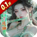 少年封神0.1折版