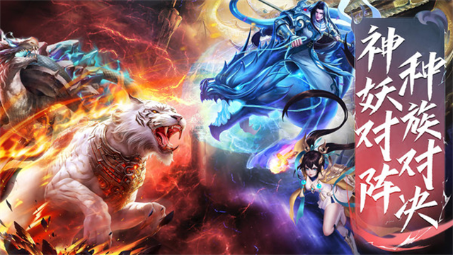 蜀境传说小米版