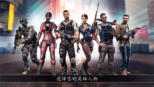 全境危机中文版