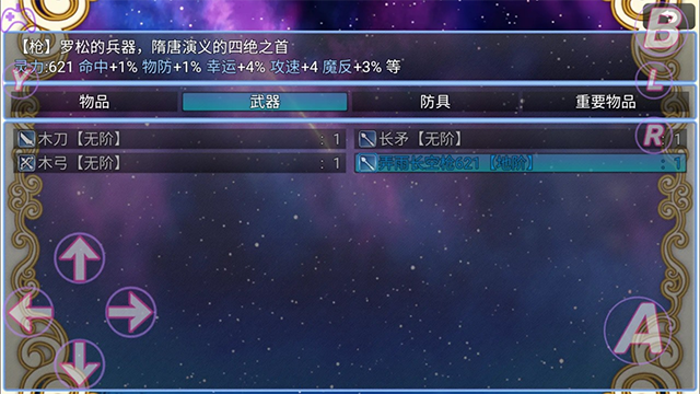 在异世界打怪的修仙者