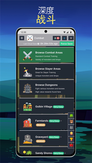 Melvor Idle安卓版