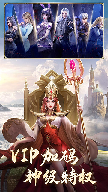 斗罗大陆(打金极速版)