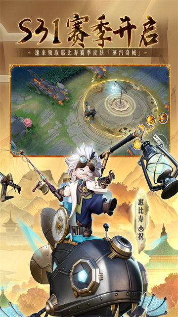 决战平安京国际服