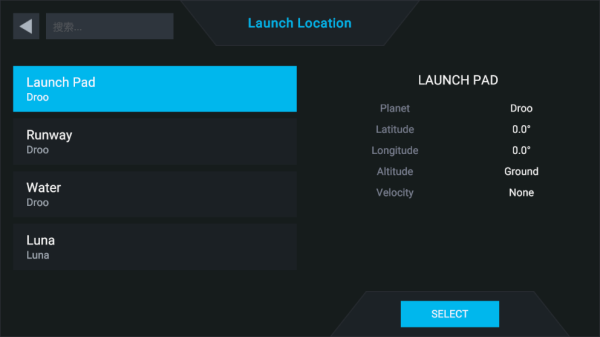 简单火箭2汉化版