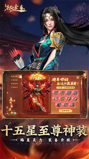 绿色征途华为渠道服