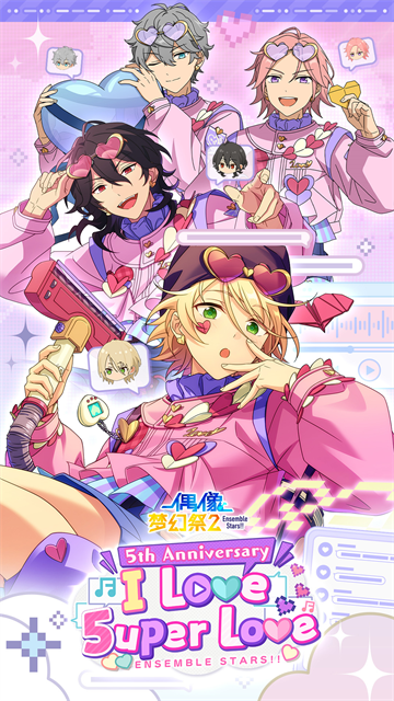 偶像梦幻祭2 B服