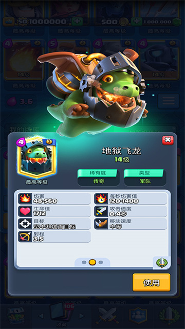 null's royale最新版本