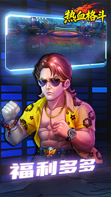 热血格斗(称霸铜锣湾)
