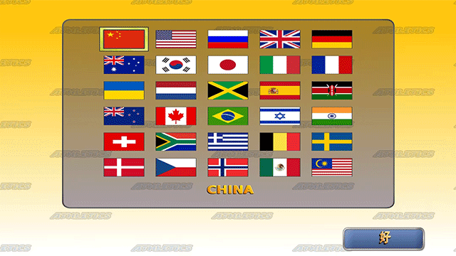 田径运动会2中文版