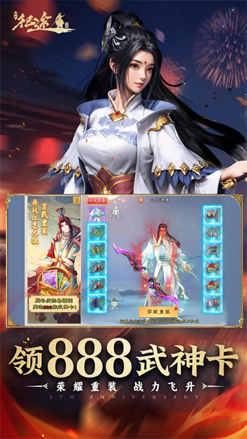 绿色征途华为渠道服