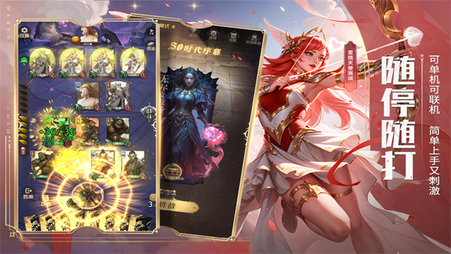 狼人对决2026最新版